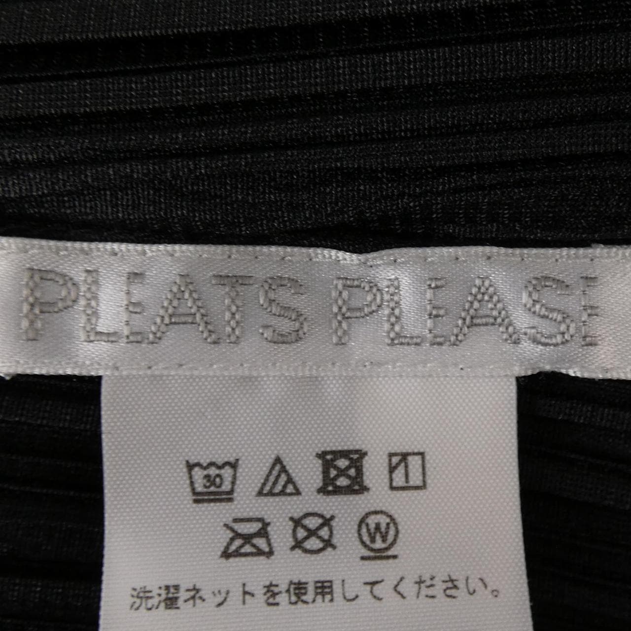 プリーツプリーズ PLEATS PLEASE PP93-JH773 ワンピース