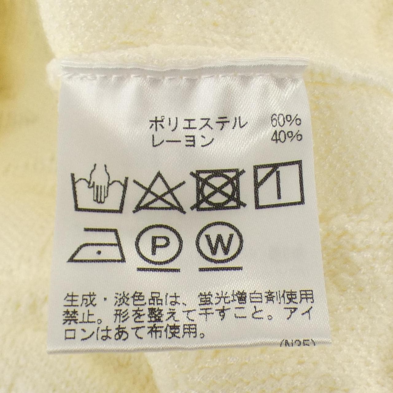 アクアスキュータム Aquascutum ベスト