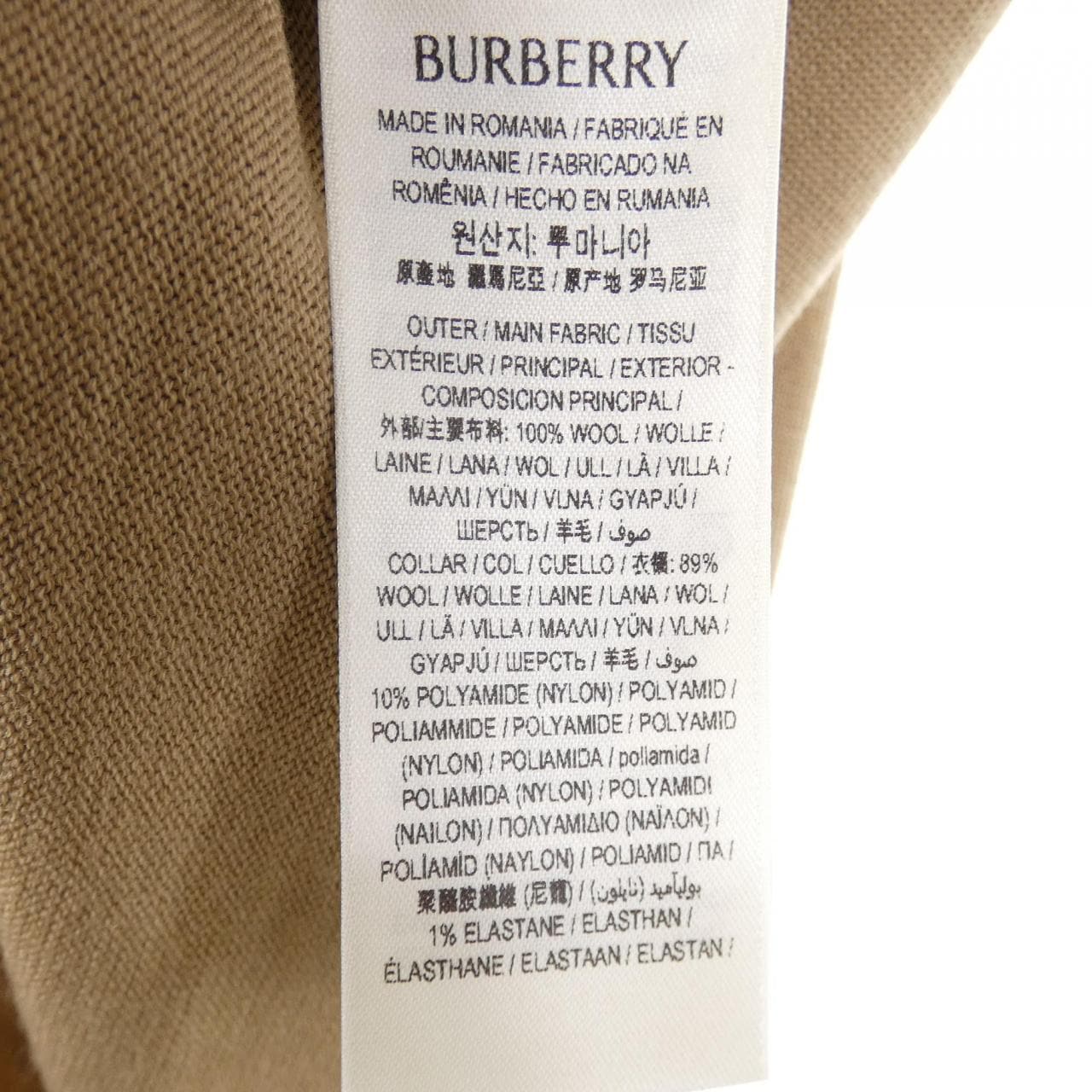 バーバリー BURBERRY 8094967 ポロシャツ