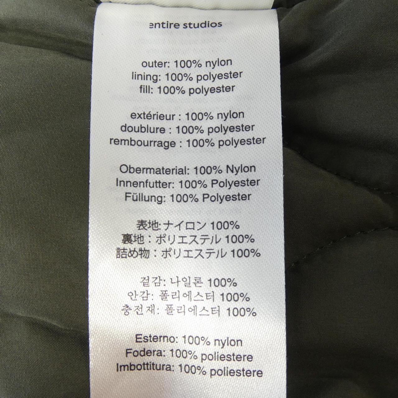 ENTIRE STUDIOS ES2539JA ブルゾン