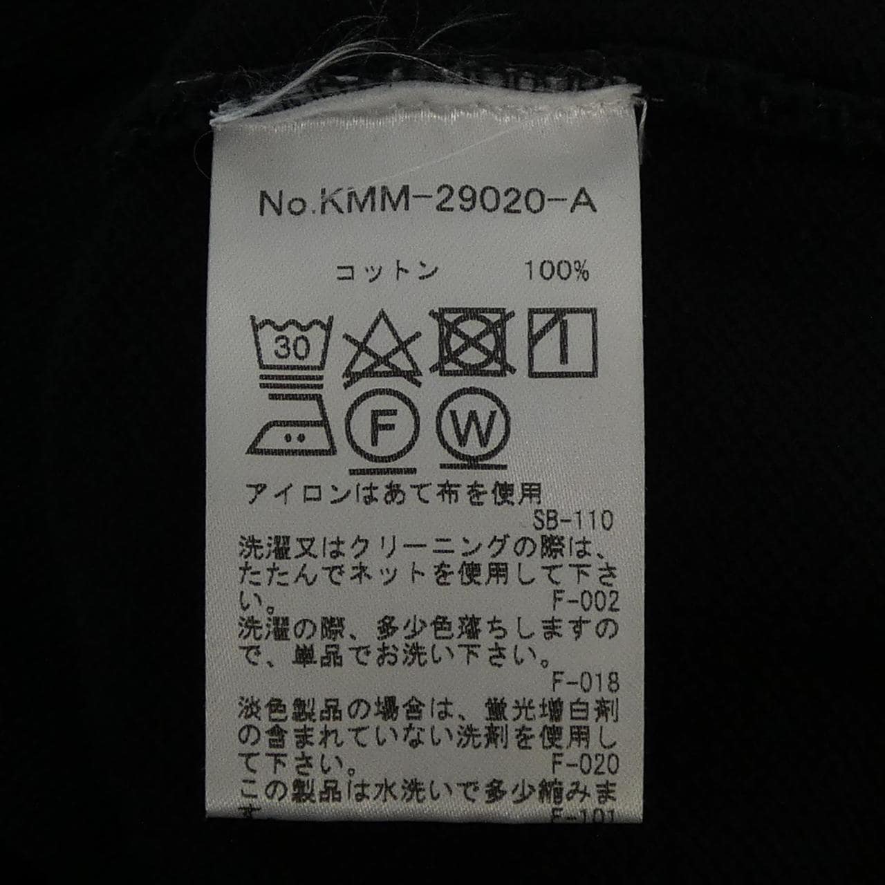 メゾンキツネ MAISON KITSUNE ポロシャツ