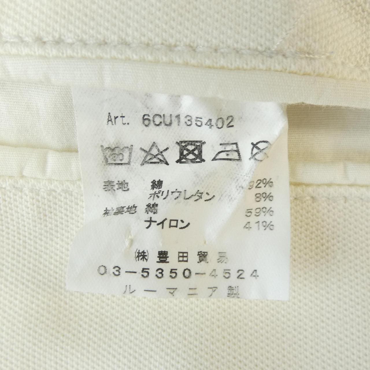 チルコロ 1901 CIRCOLO 1901 ジャケット