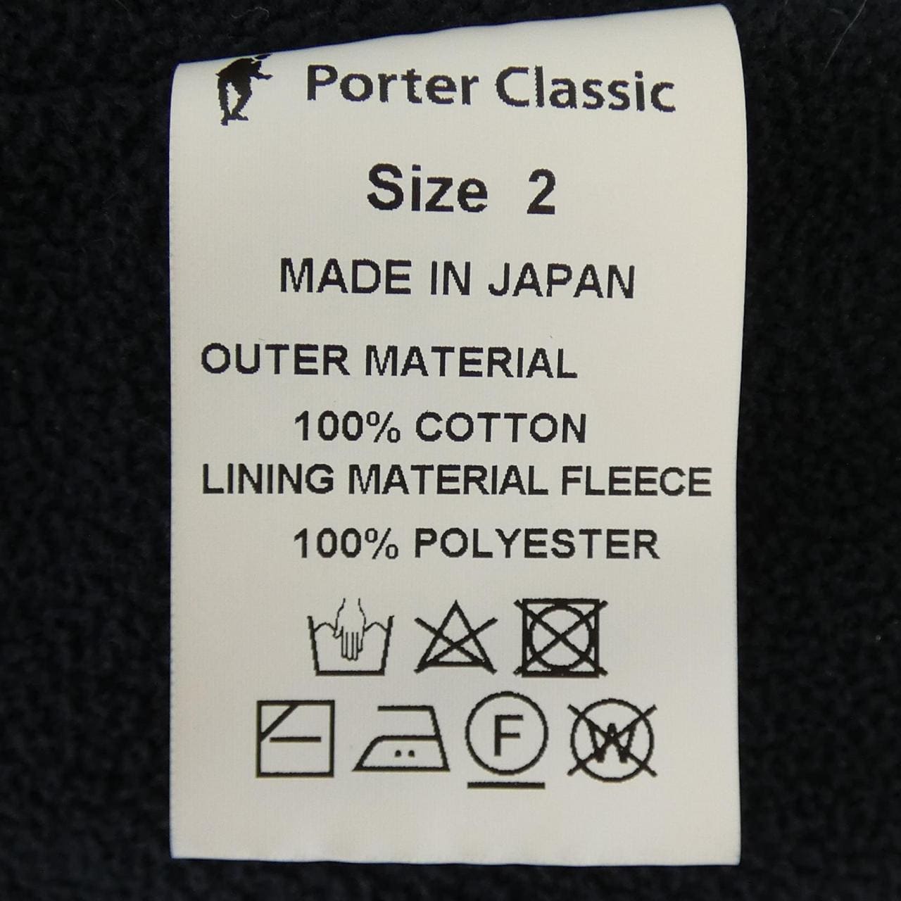 Porter classical music PORTER CLASSIC coat