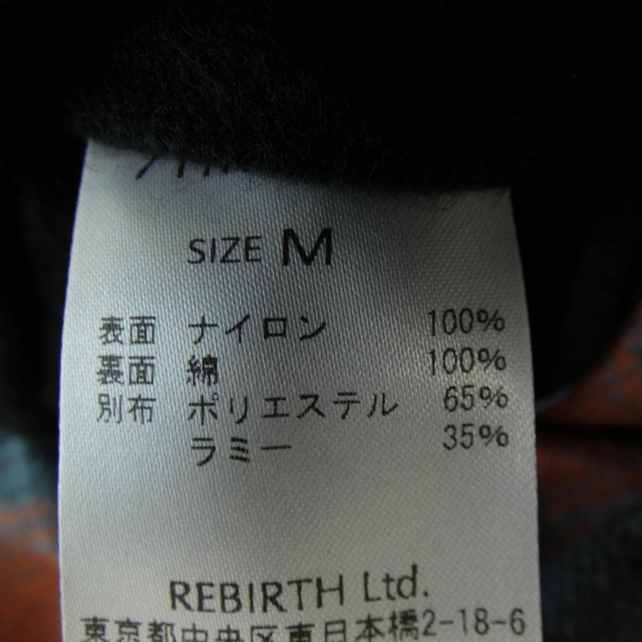 ミシェル 71 MICHAEL コート