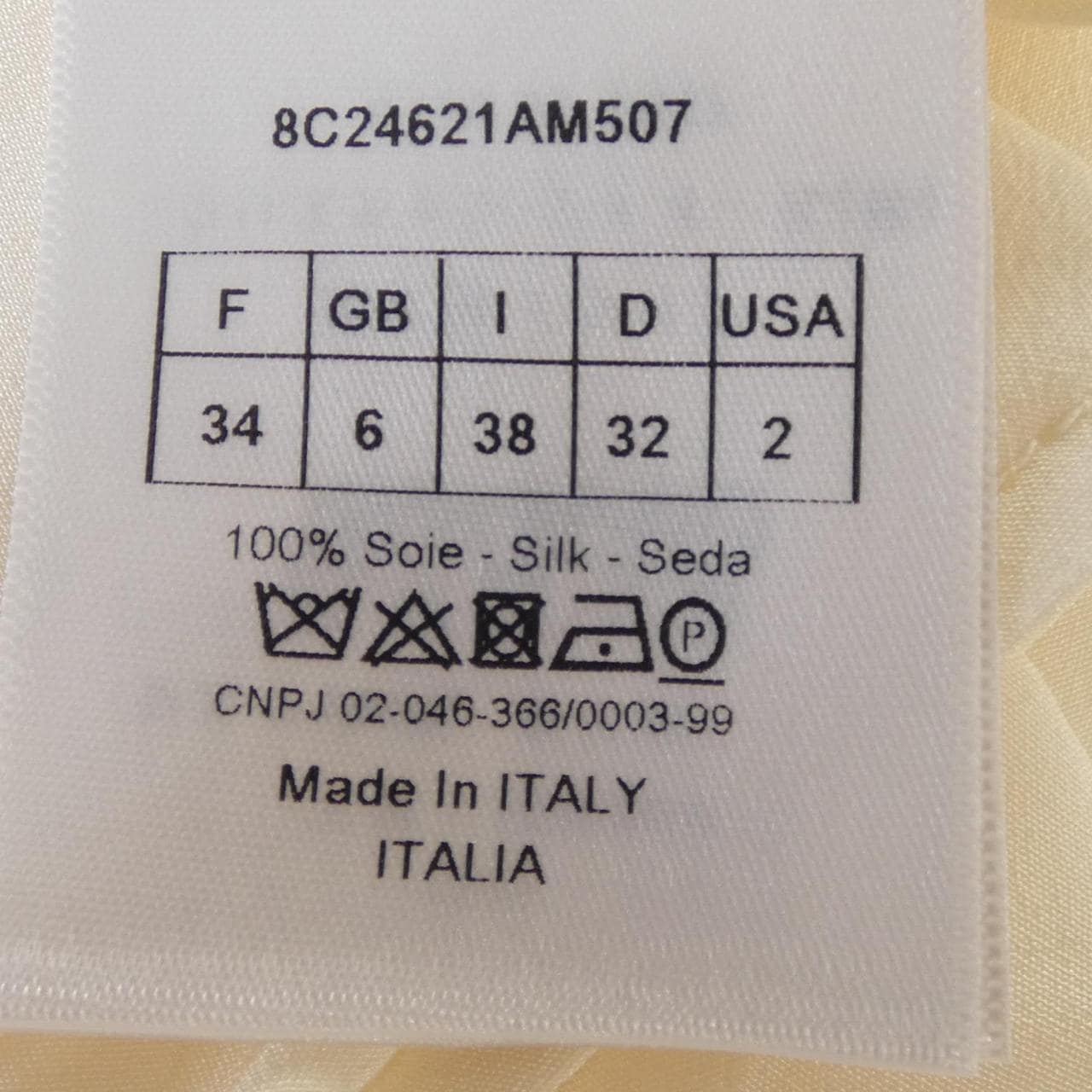 クリスチャンディオール CHRISTIAN DIOR 8C24621AM507 チュニック