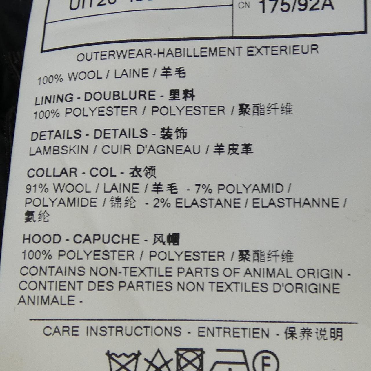 エルメネジルドゼニア Ermenegildo Zegna UIT20 I39 531 ブルゾン