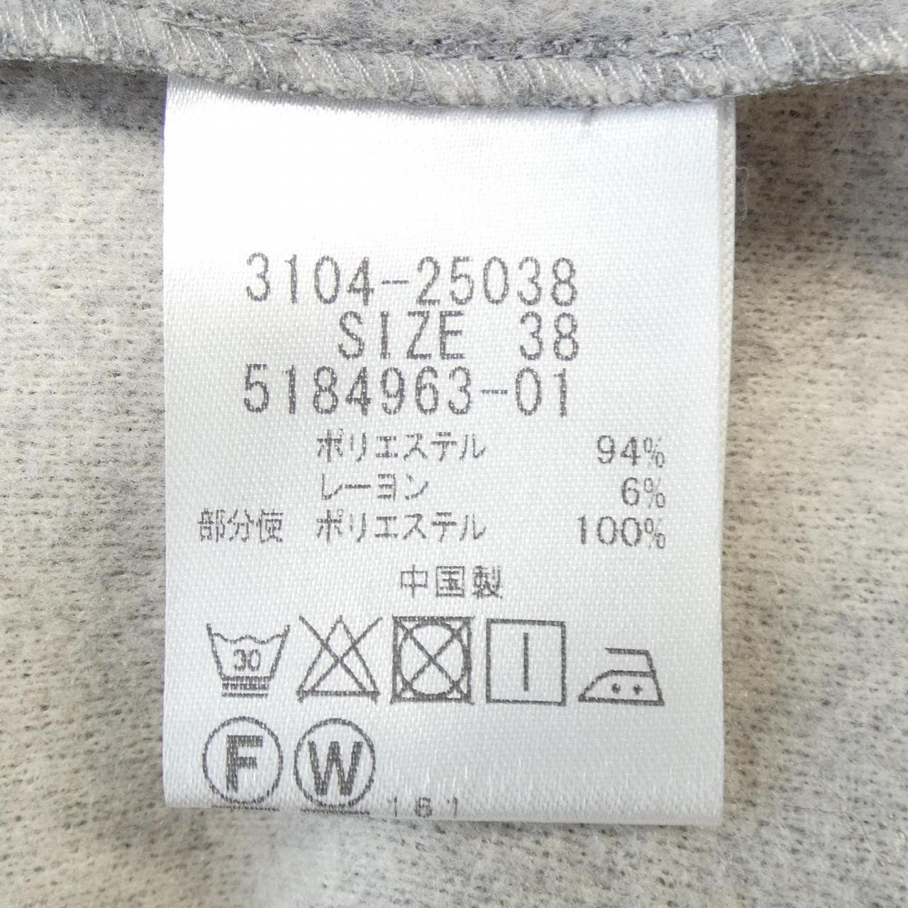 ロートレアモン LAUTRE AMONT コート