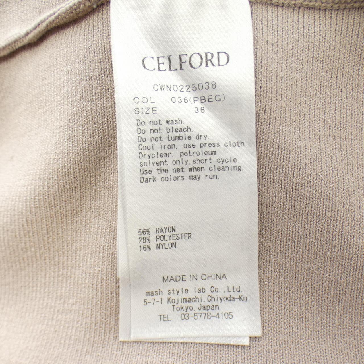 セルフォード CELFORD ワンピース