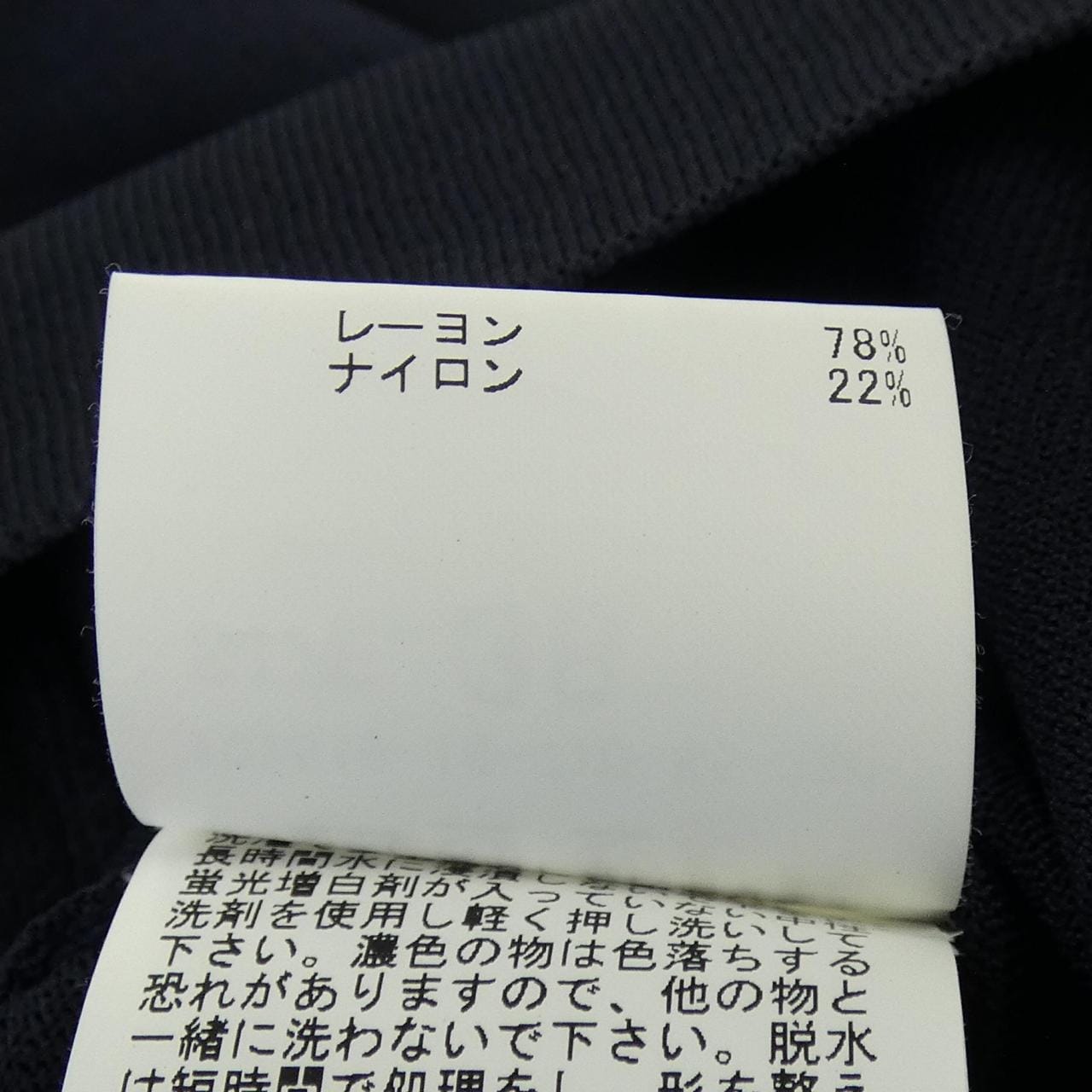 アナイ ANAYI カーディガン