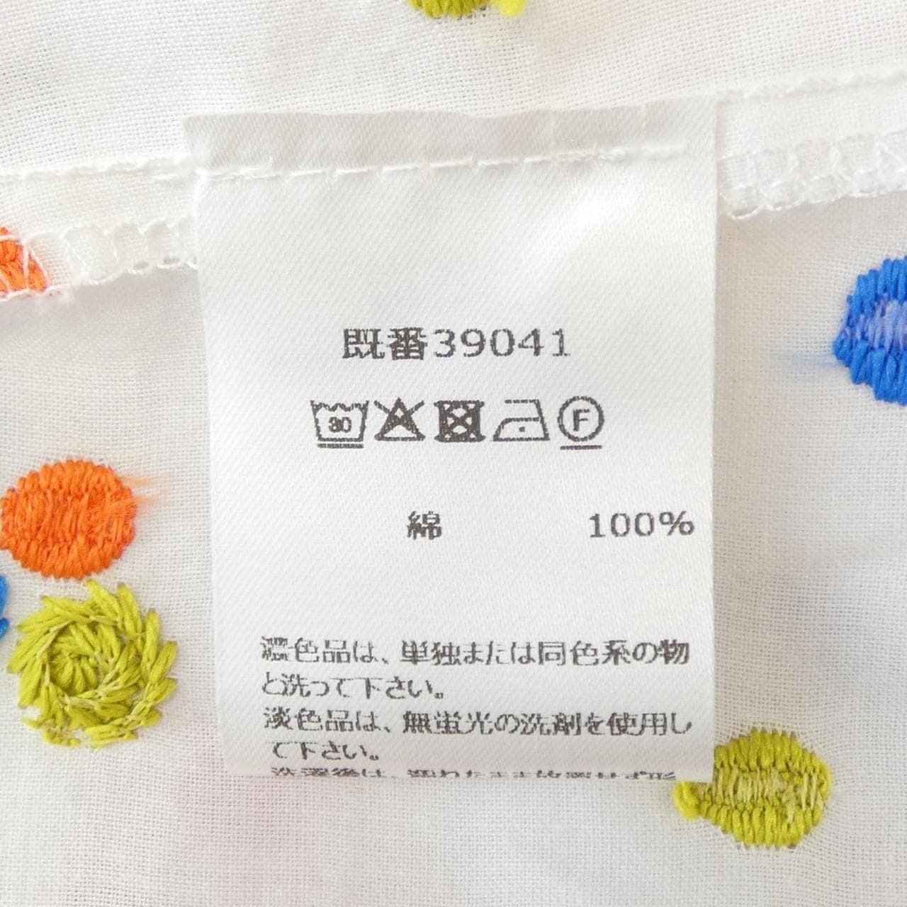 VILAGALLO シャツ