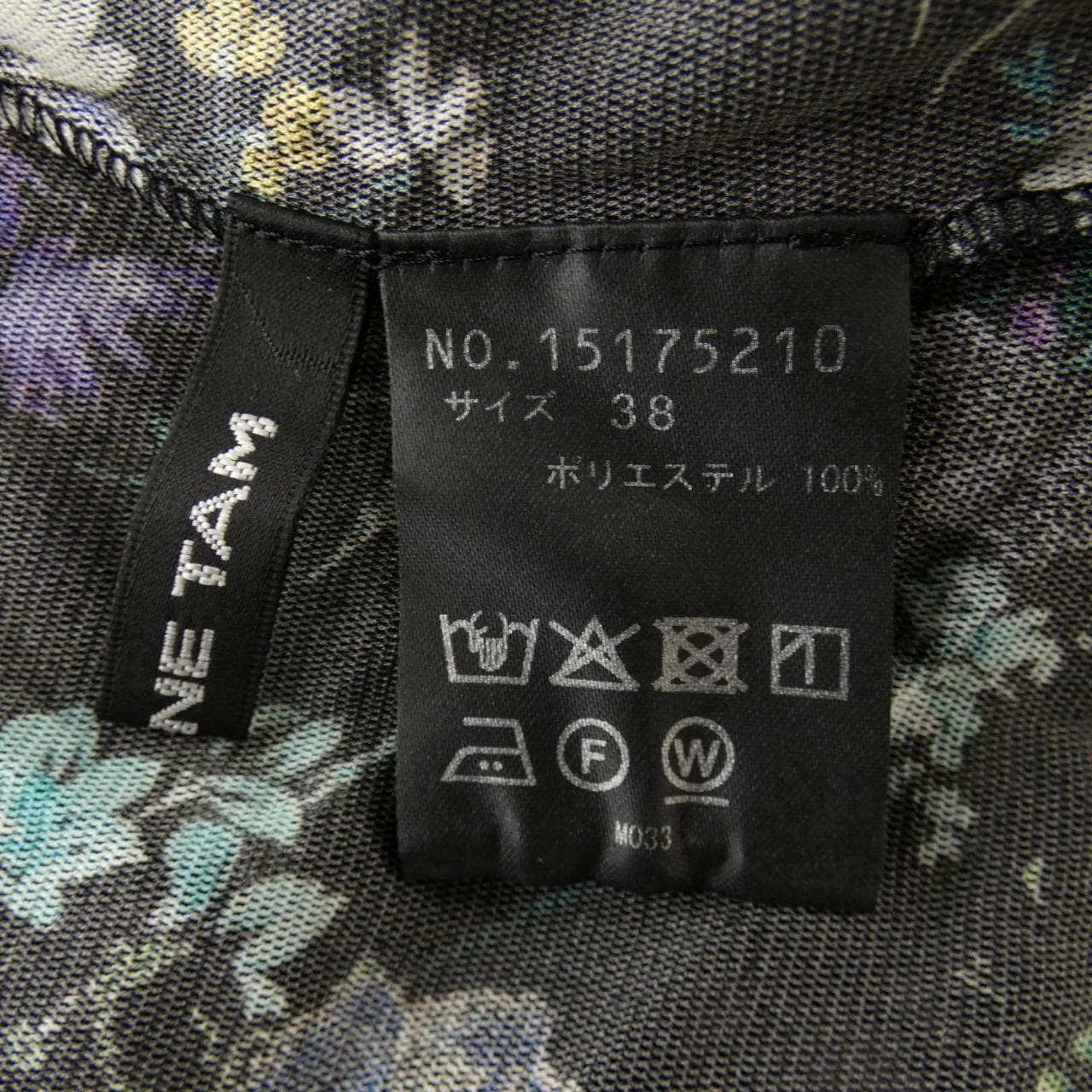 ヴィヴィアンタム VIVIENNE TAM 15175210 トップス