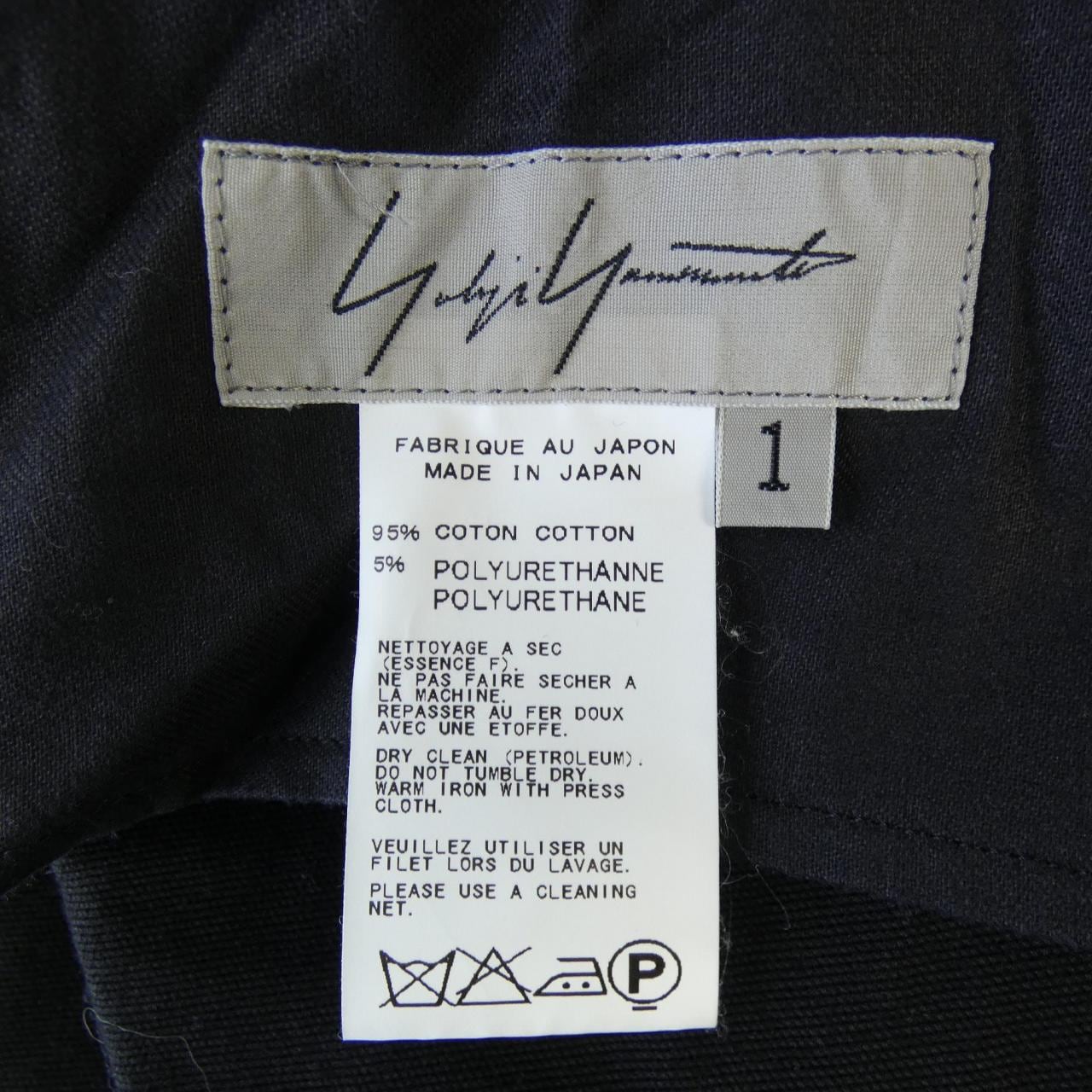 ヨウジヤマモト YOHJI YAMAMOTO FP-S01-018 スカート
