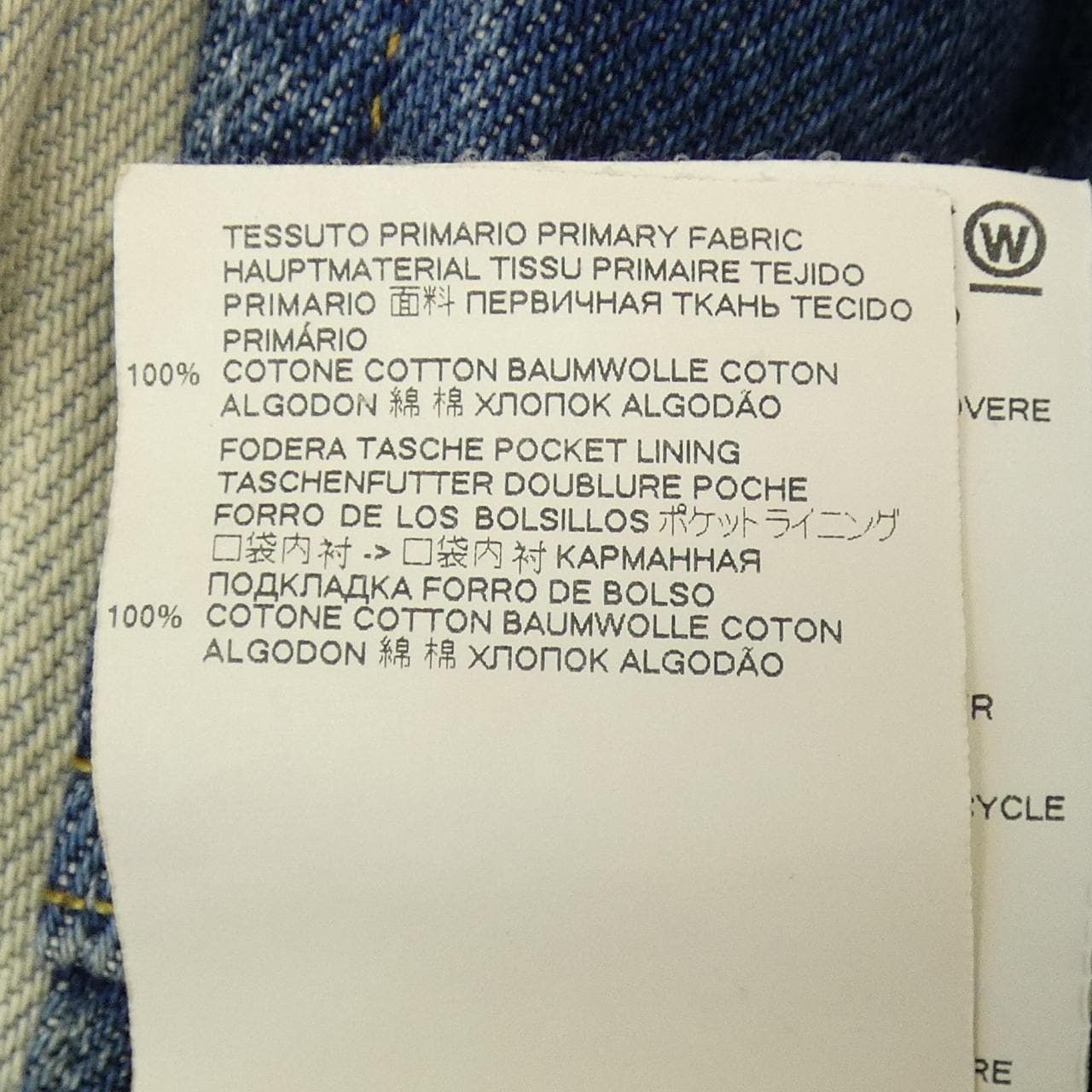 Maison Maison Margiela S51LA0075 S30513 牛仔褲