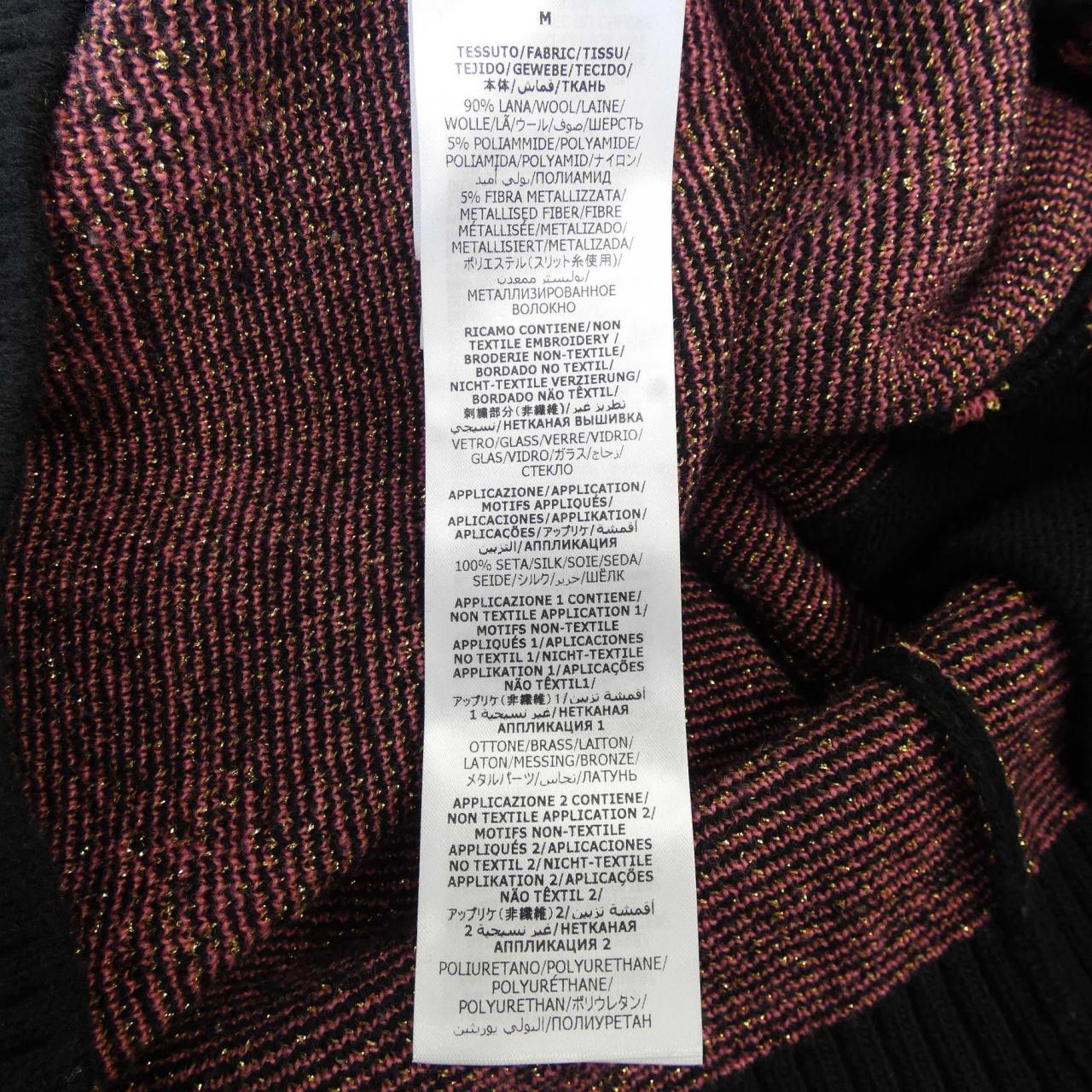 グッチ GUCCI 624014 XKBDZ カーディガン