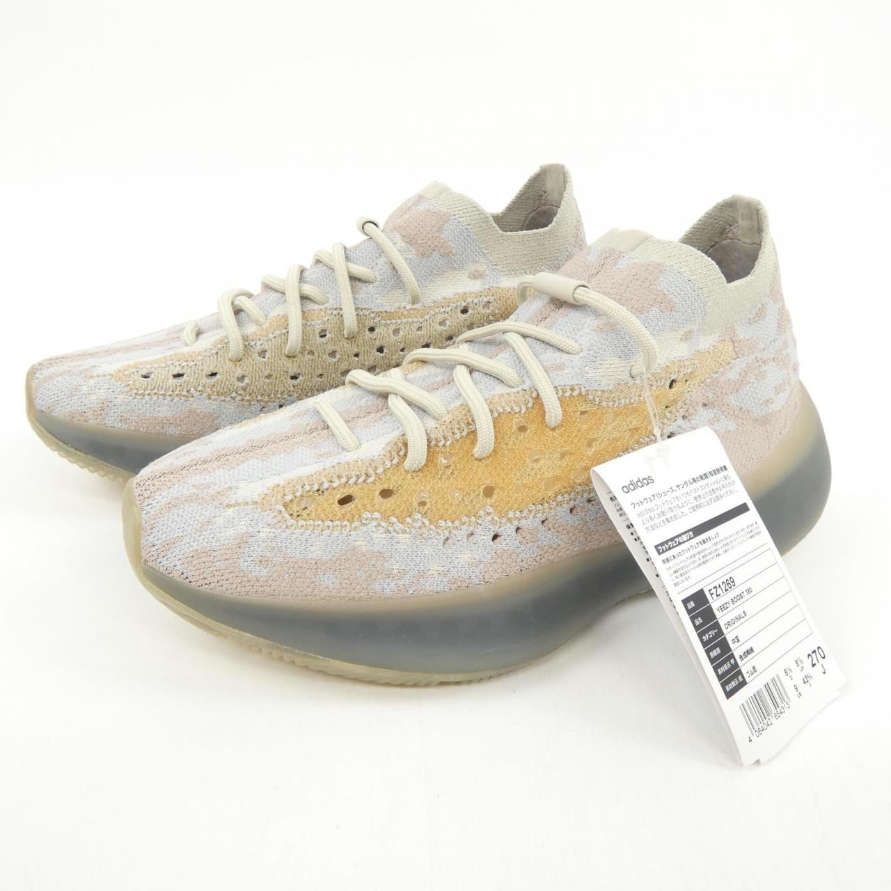 Adidas FZ1269 sneakers