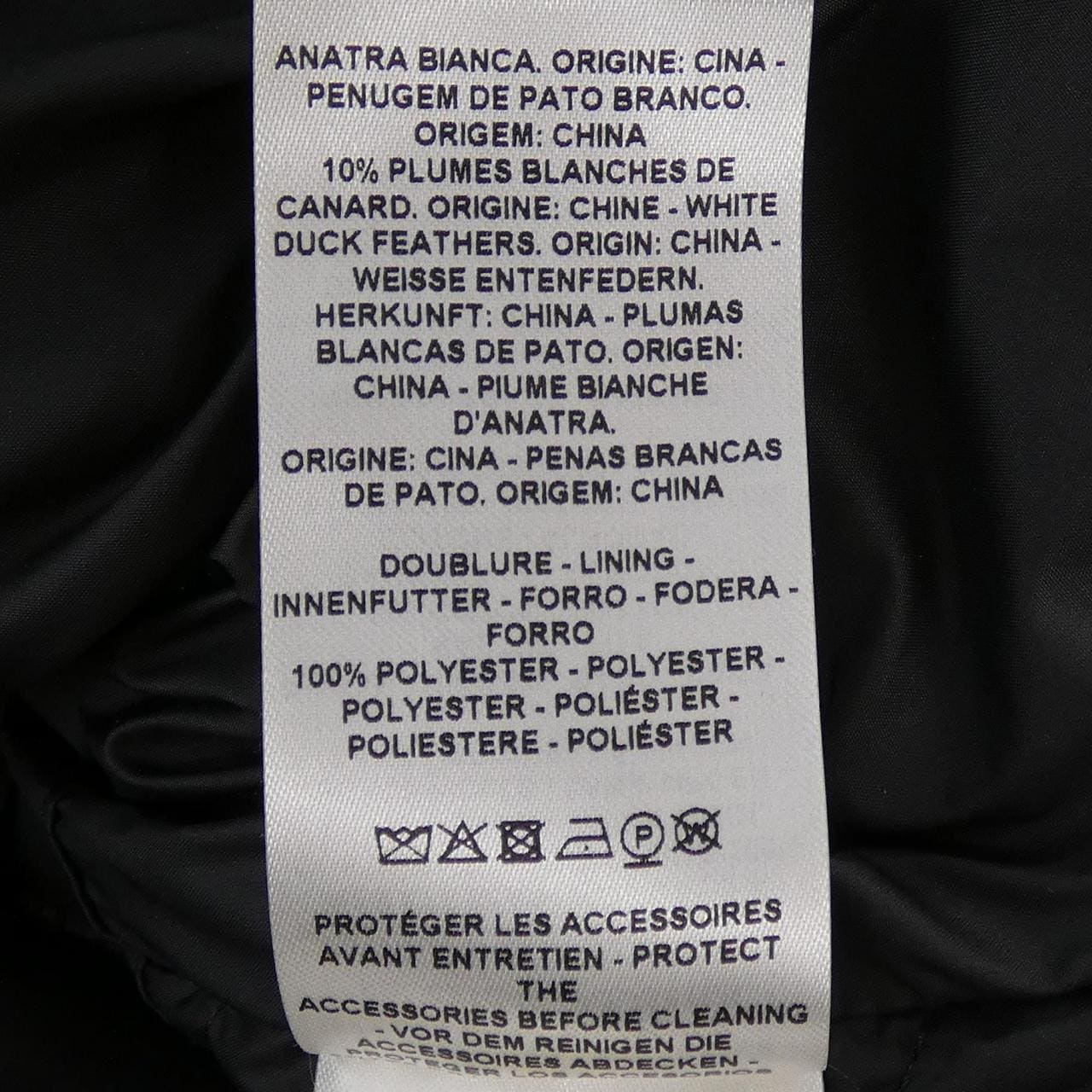 エルメス HERMES CLOU DE SELLE 3H0156DA ダウンベスト