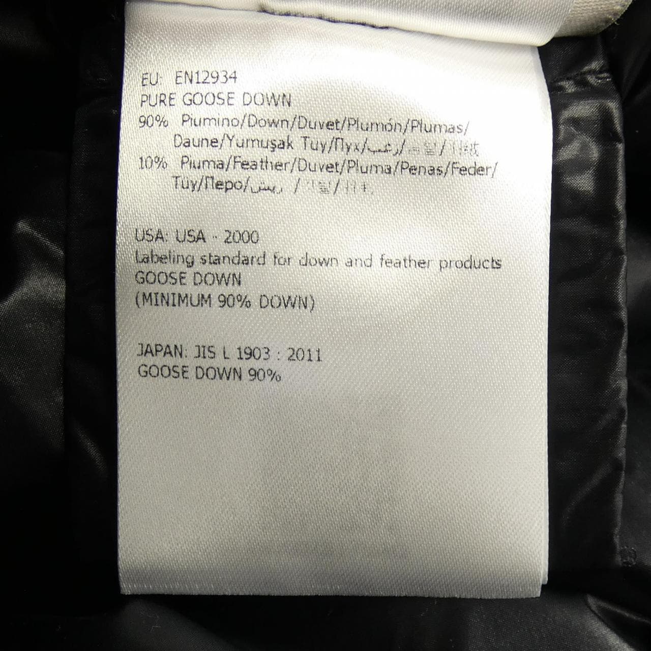 モンクレール MONCLER SUYEN ダウンコート