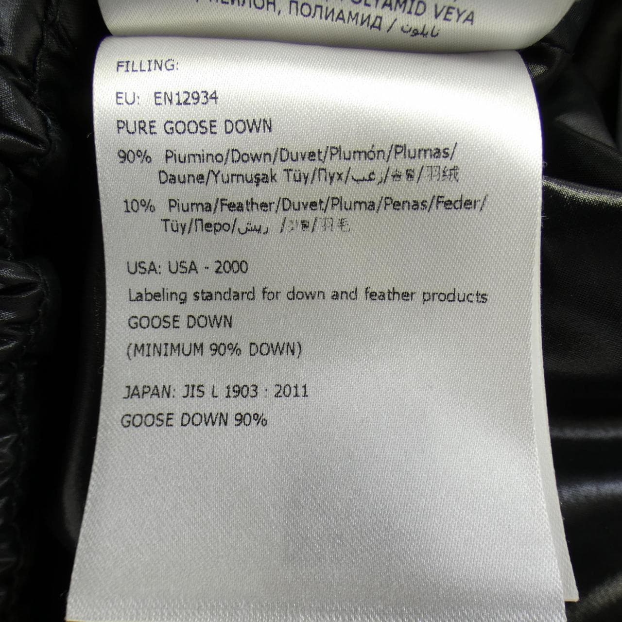 モンクレール ジーニアス MONCLER GENIUS WONDRA ダウンジャケット