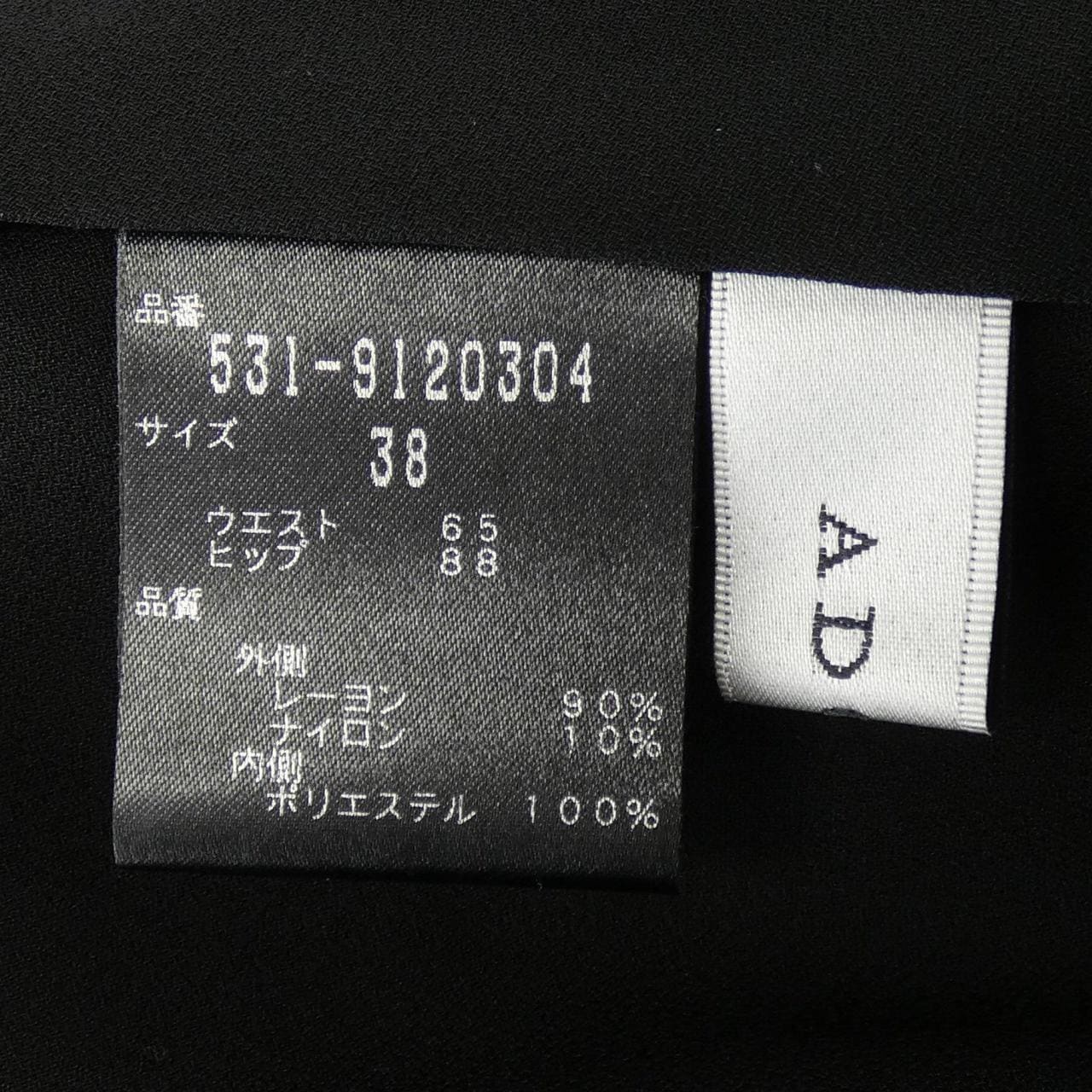 アドーア ADORE 531-9120304 スカート