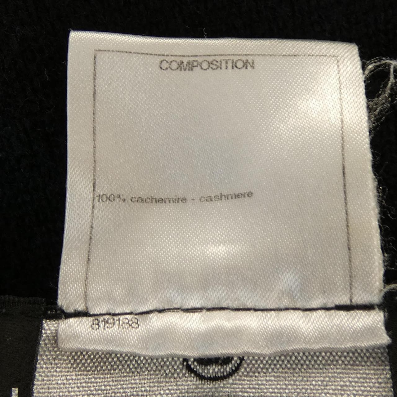 シャネル CHANEL P53334K06916 カーディガン
