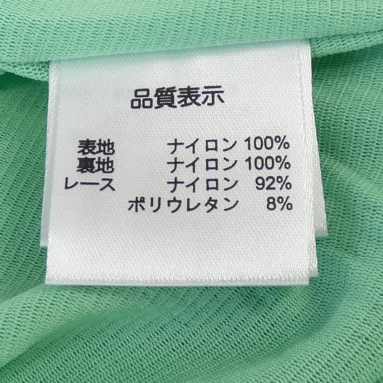SUPER BEAUTY ワンピース
