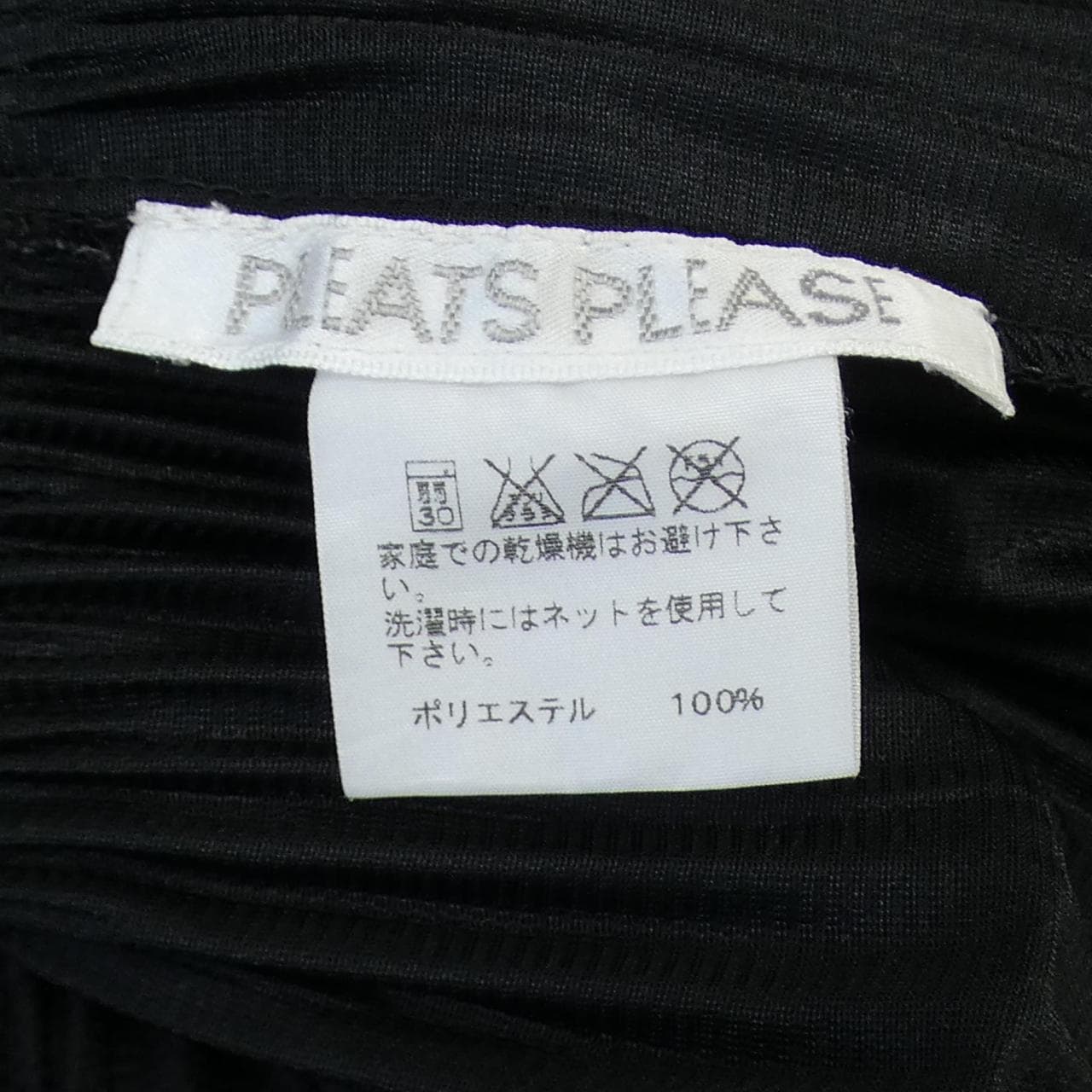 PLEATS PLEASE tunic