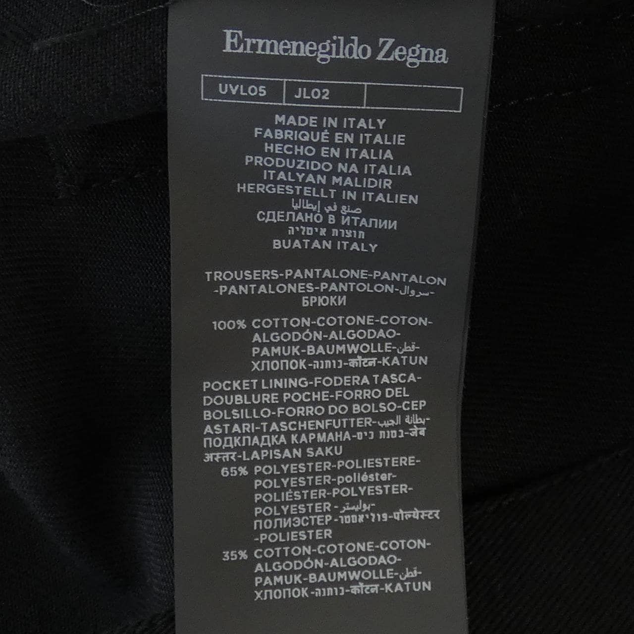 エルメネジルドゼニア Ermenegildo Zegna ジーンズ