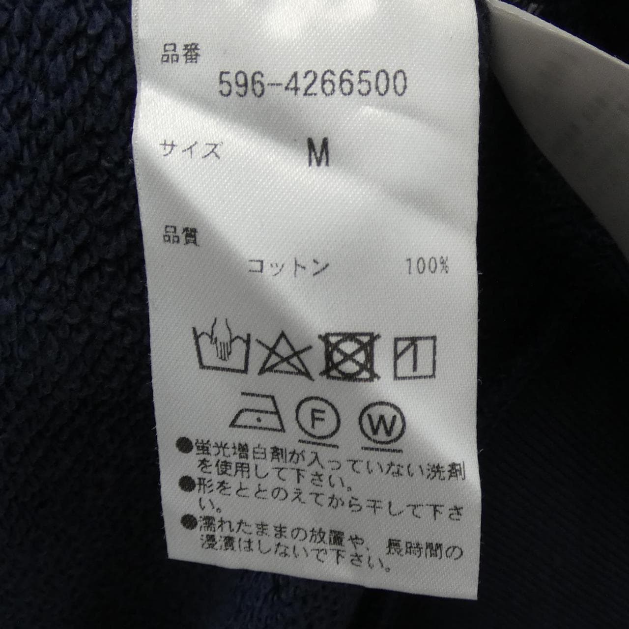 エムエイチエル MHL スウェット