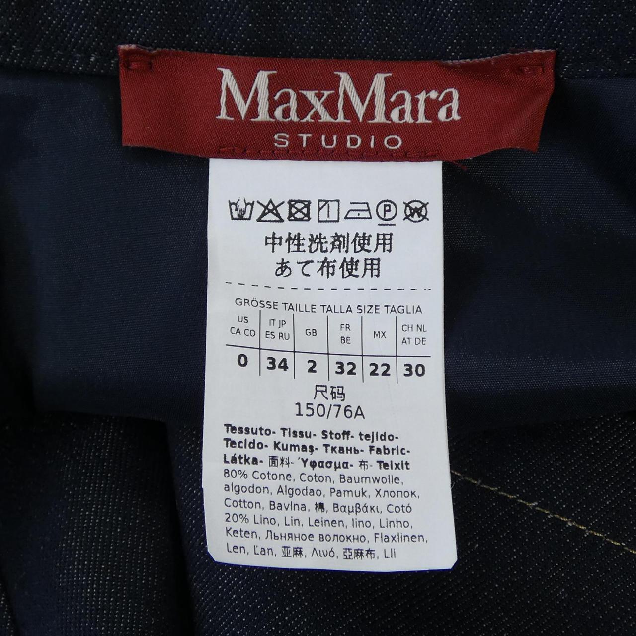 マックスマーラステュディオ Max Mara STUDIO 251619 トップス