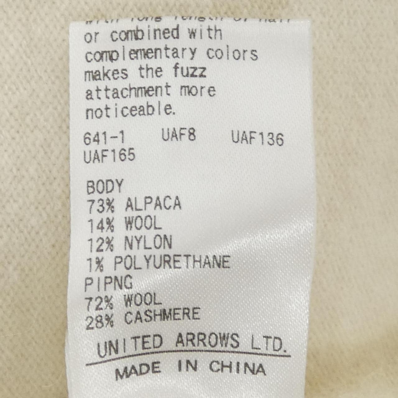 ドゥロワー DRAWER 6515-199-0636 ジャケット