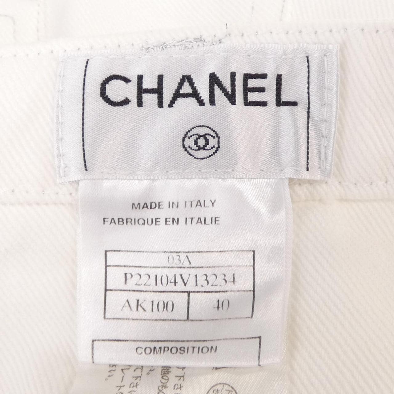 【ヴィンテージ】シャネル CHANEL P22104V13234 03A ジーンズ