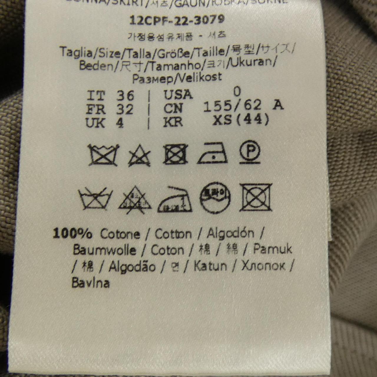 フェンディ FENDI FQ7439 AM34 スカート