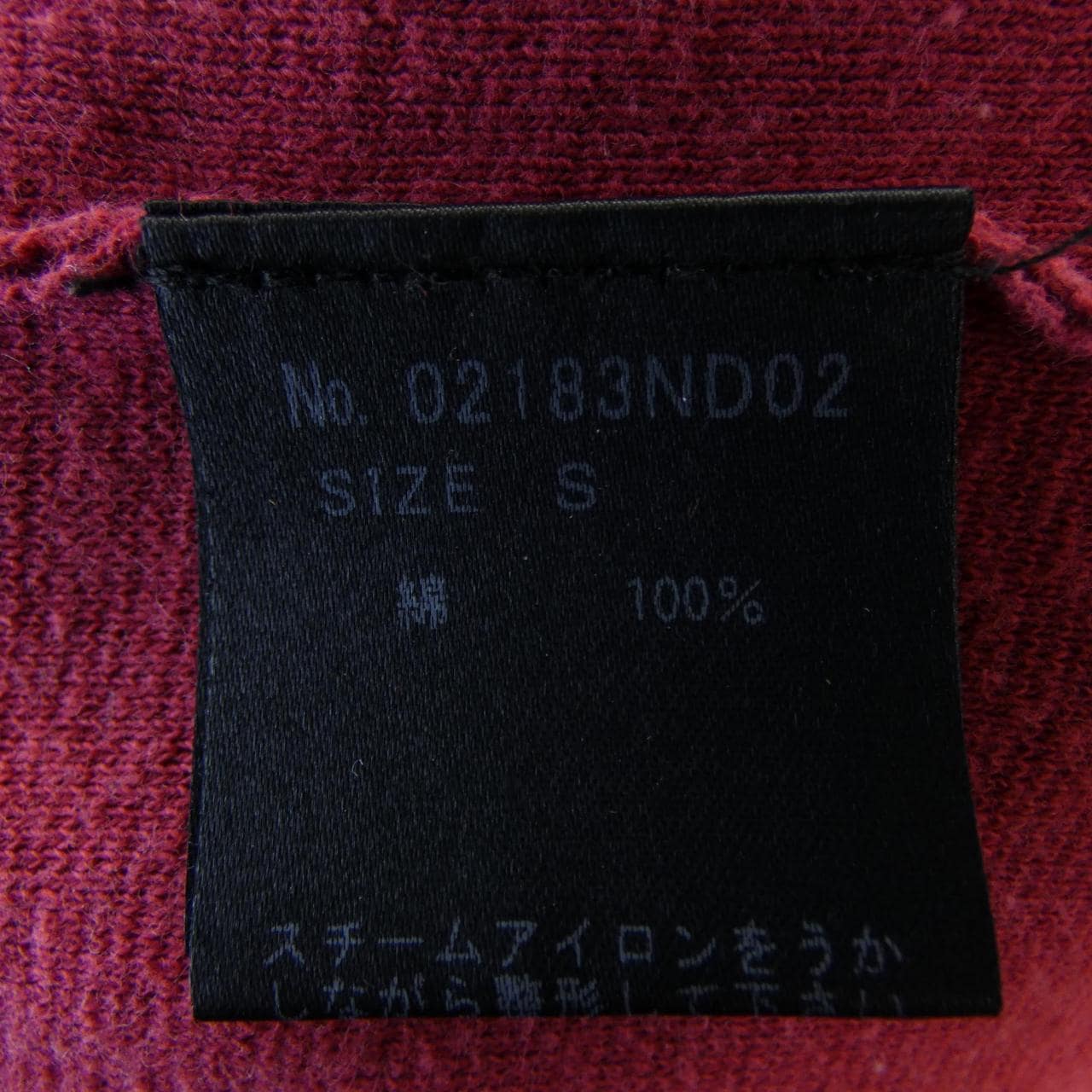 ヒステリックグラマー HYSTERIC GLAMOUR 02183ND02 パーカー