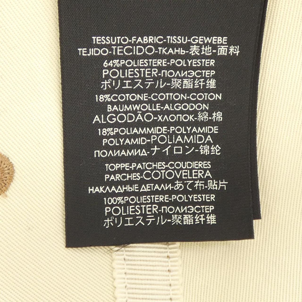 グッチ GUCCI キャップ