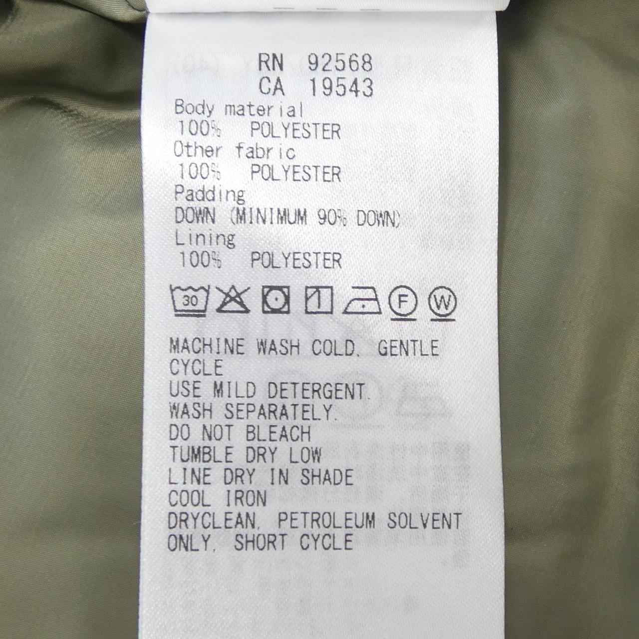 ニジュウサンク 23区 ダウンジャケット