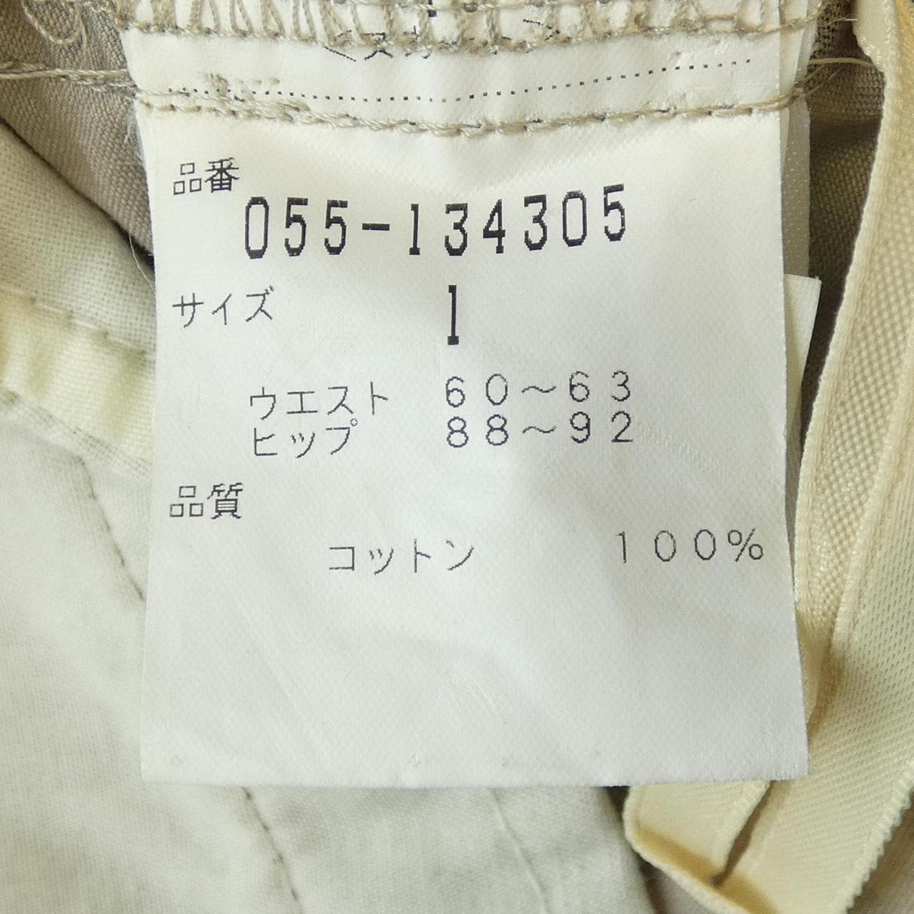 Pearly Gates PEARLY GATES skirt