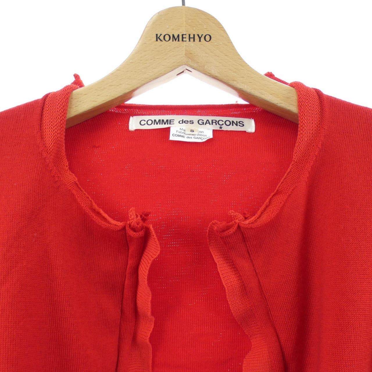 コムデギャルソン COMME des GARCONS カーディガン