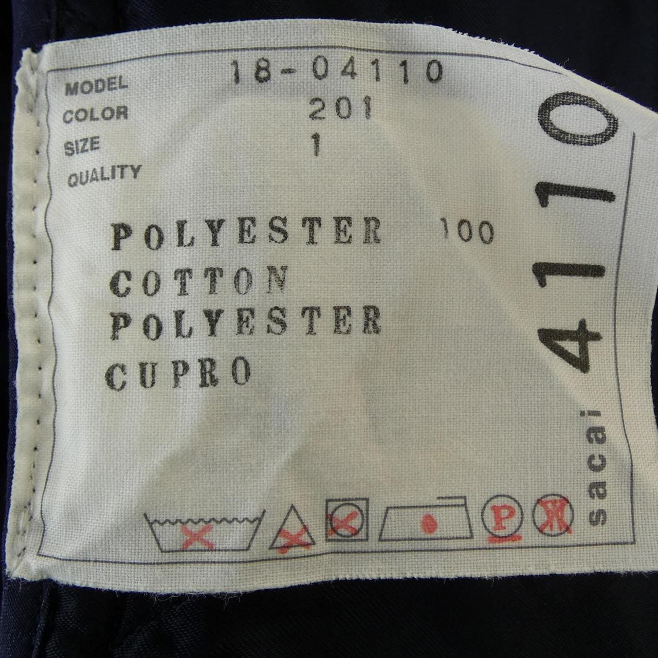 サカイ SACAI 18-04110 スカート