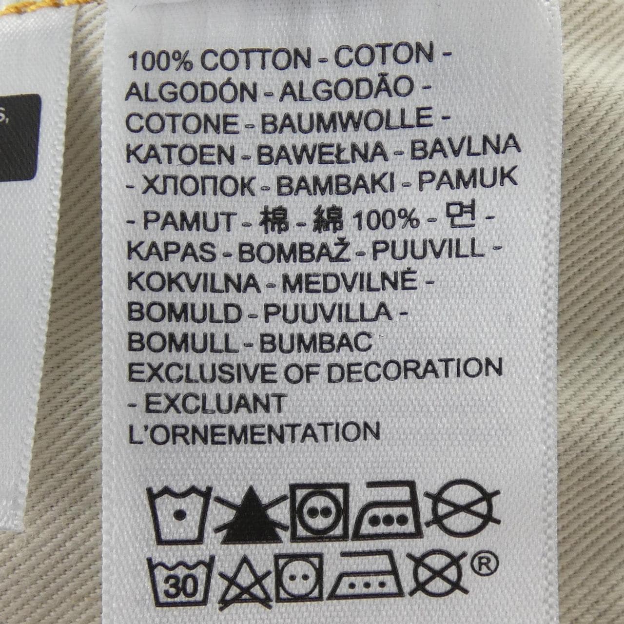 リーバイスヴィンテージクロージン LEVI'S VINTAGE CLOTHING 66501-0146 ジーンズ