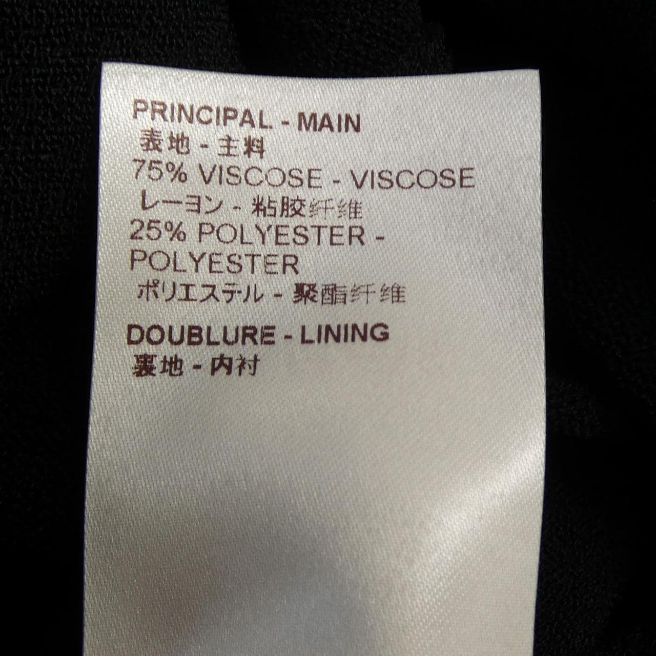 ルイヴィトン LOUIS VUITTON FBKD44AMY ワンピース