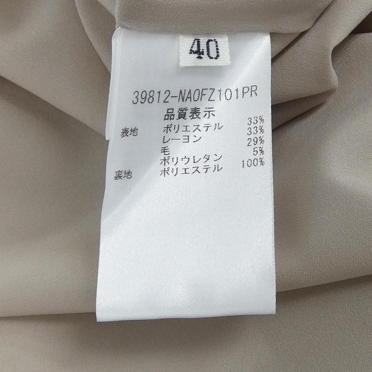 フォクシーニューヨーク FOXEY NEW YORK 39812 ワンピース