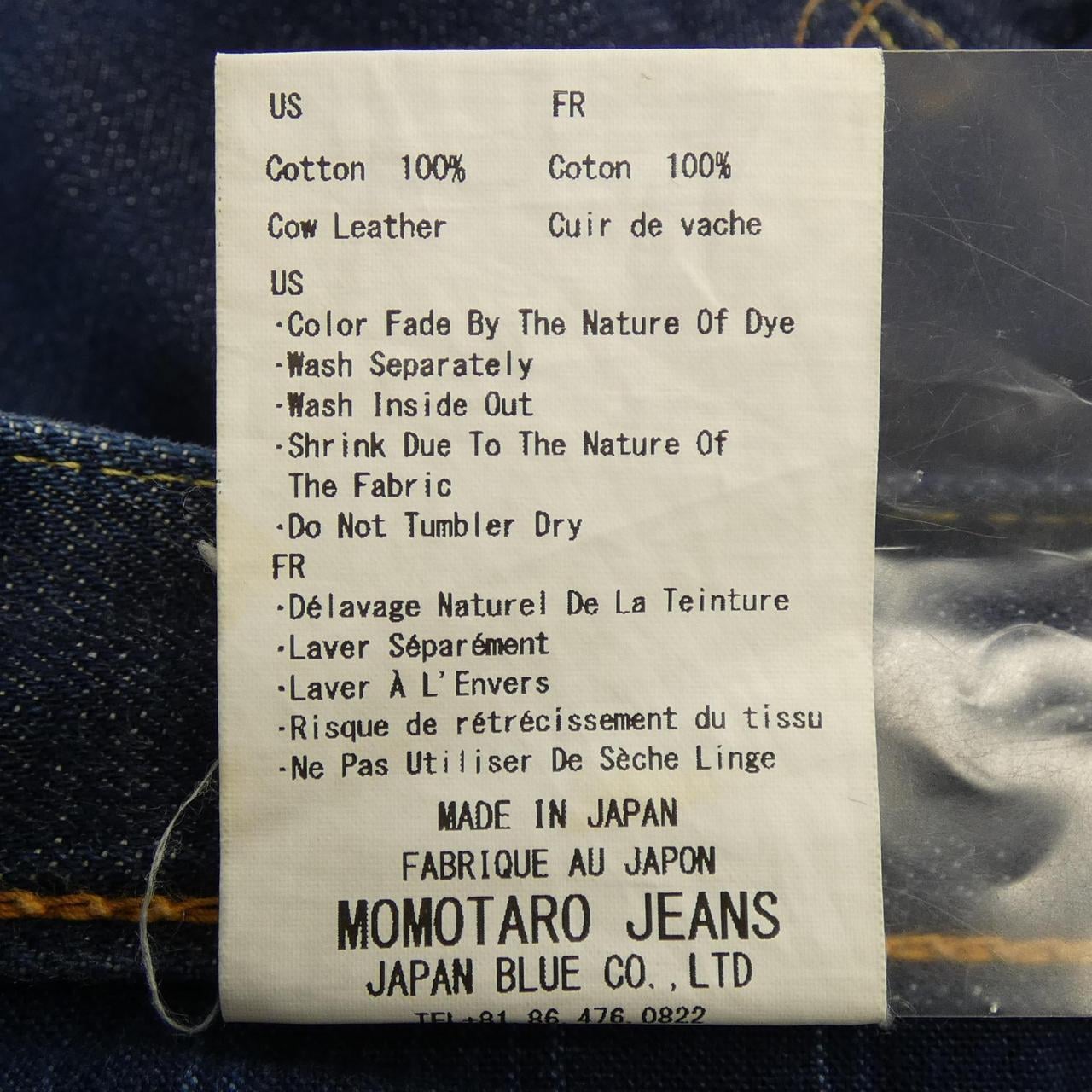 モモタロウジーンズ MOMOTARO JEANS ジーンズ