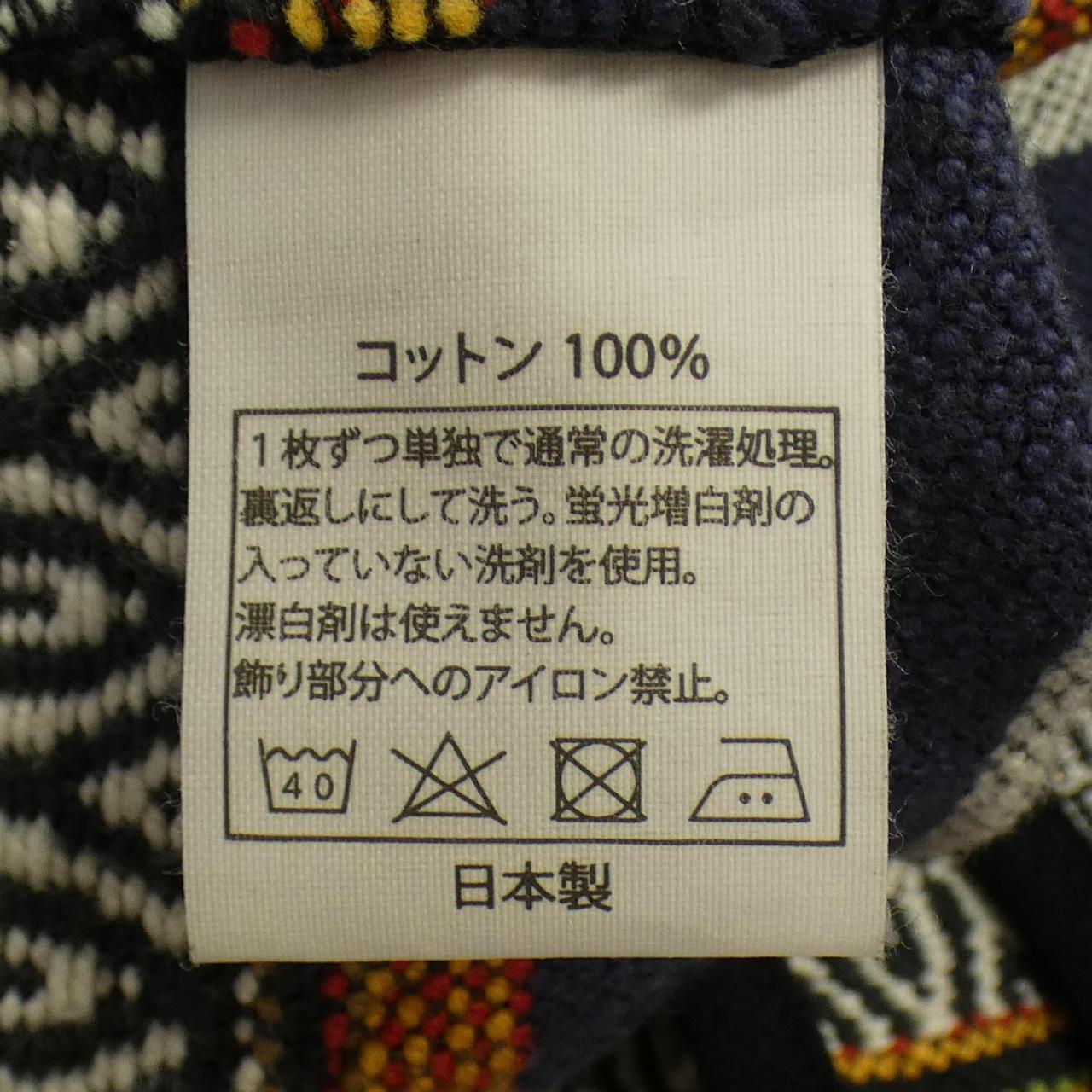 クーティー COOTIE ベスト