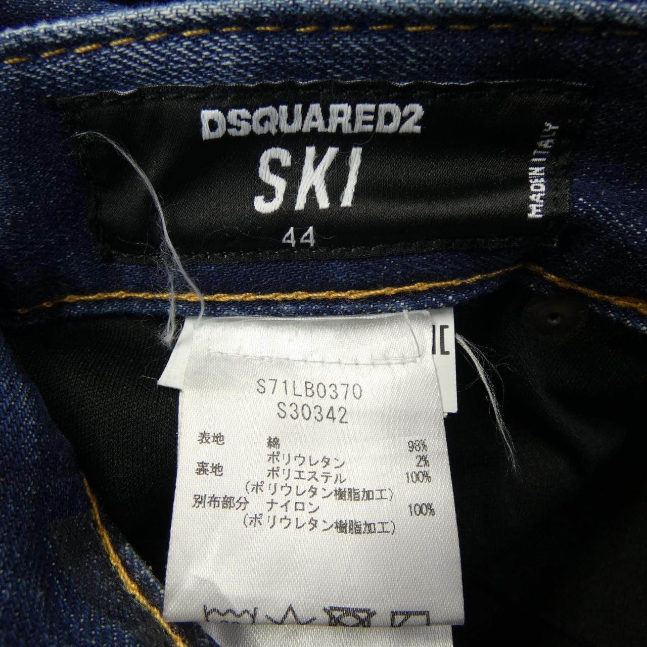 ディースクエアード DSQUARED2 ジーンズ