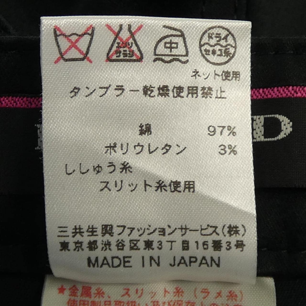 レオナールファッション LEONARD FASHION パンツ