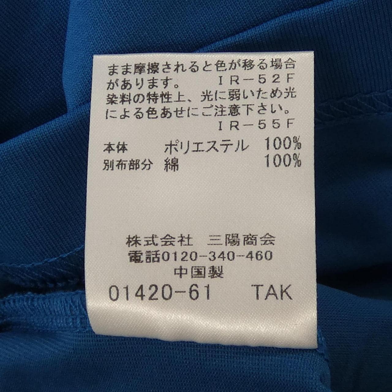ブラックレーベルクレストブリッジ BLACK LABEL CRESTBRIDGE Tシャツ