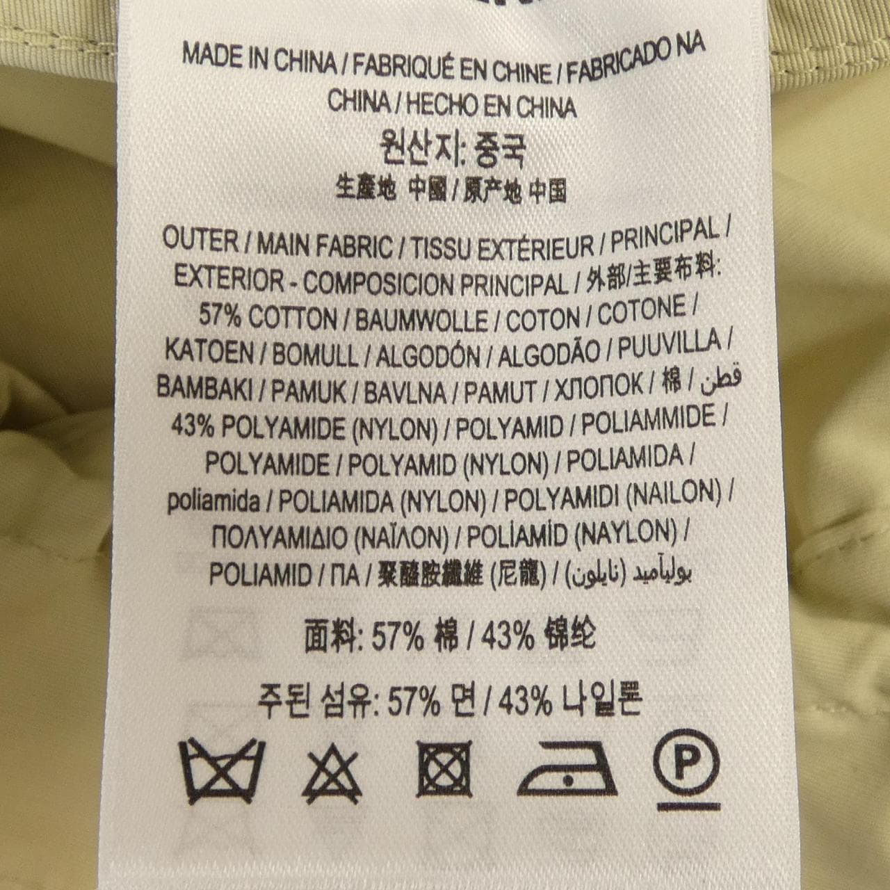 バーバリー BURBERRY 80542101 スカート
