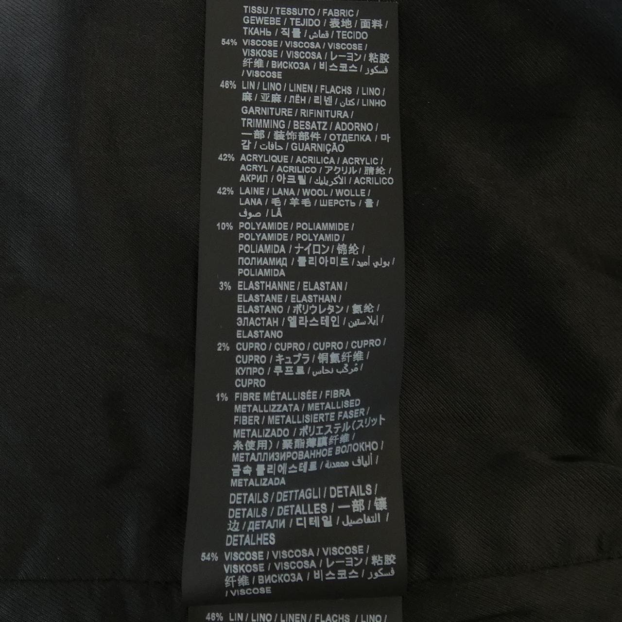 サンローラン SAINT LAURENT 643883 Y1C31 ブルゾン