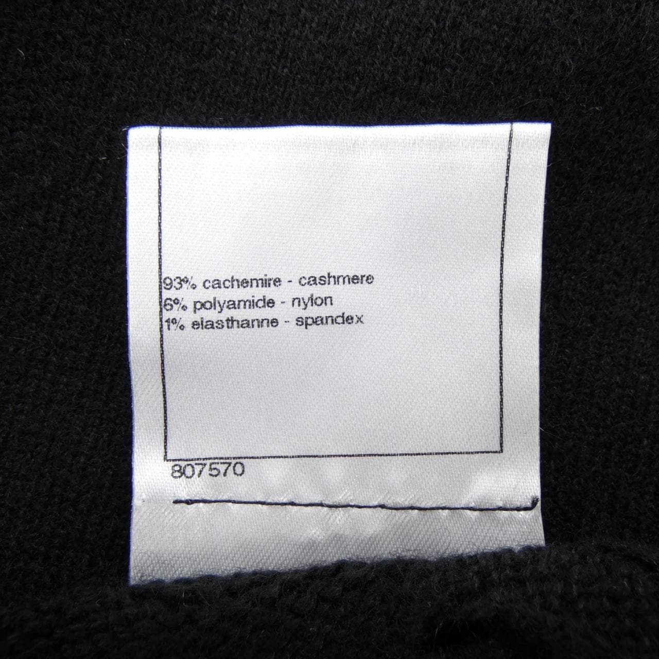 シャネル CHANEL P46762K05893 ワンピース