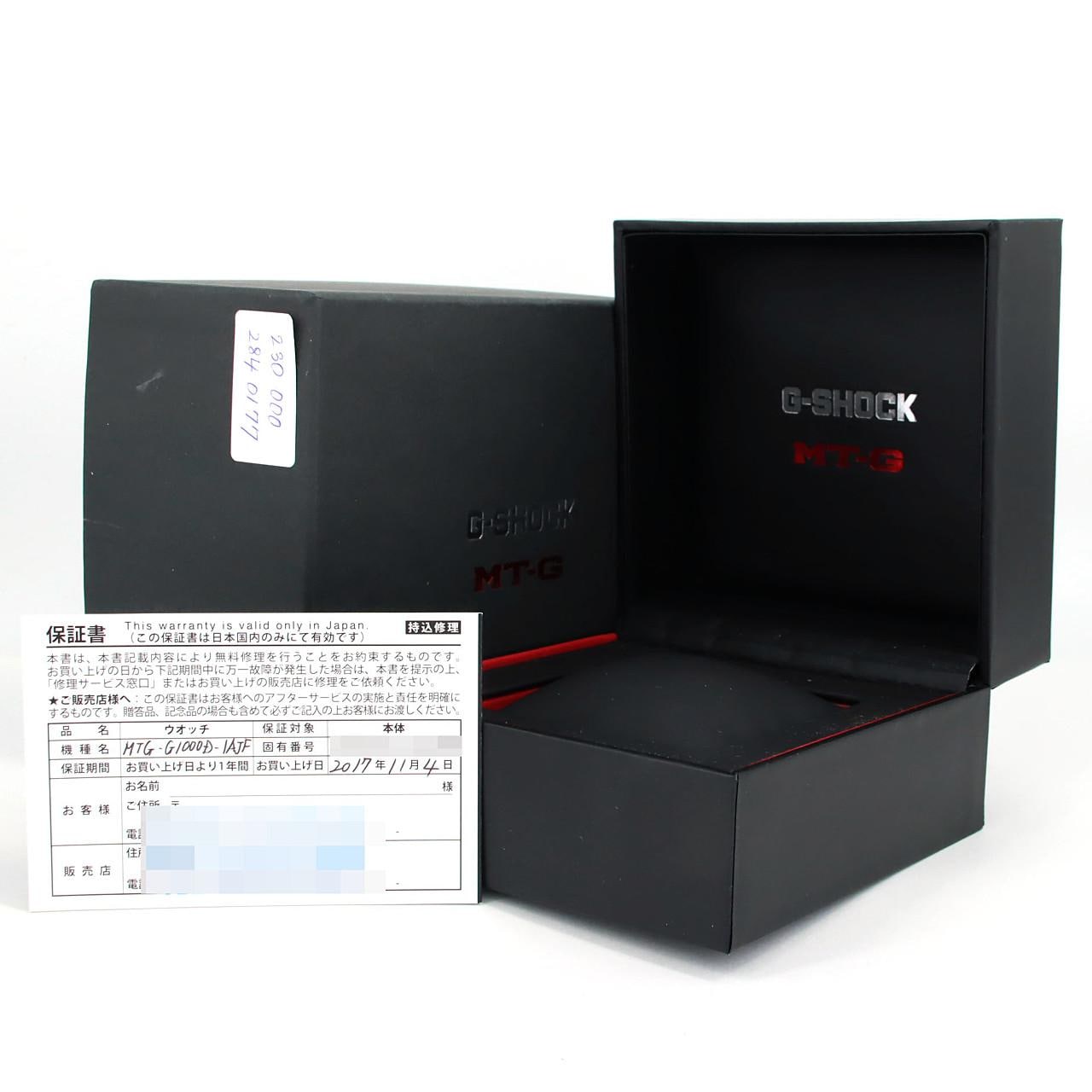 カシオ G-SHOCK･MT-G GPS MTG-G1000D-1AJF その他 ソーラークォーツ